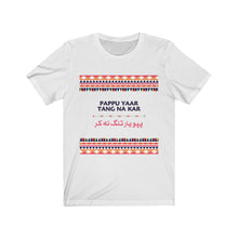 Load image into Gallery viewer, Pappu Yaar Tang Na Ker Tee