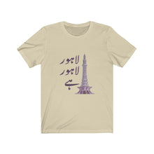 Load image into Gallery viewer, Lahore Lahore Hai Tee