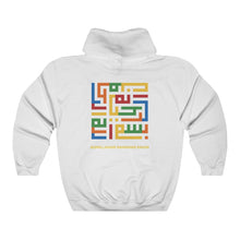 Load image into Gallery viewer, Bismillah Hooded Sweatshirt