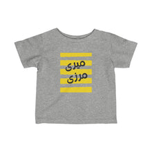 Load image into Gallery viewer, Meri Marzi Infant Tee