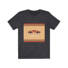 Load image into Gallery viewer, Chashme Baddoor Tee