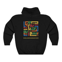 Load image into Gallery viewer, Bismillah Hooded Sweatshirt