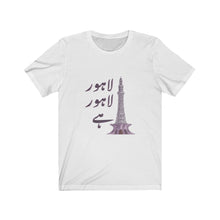 Load image into Gallery viewer, Lahore Lahore Hai Tee