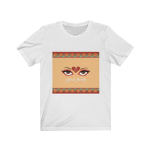 Load image into Gallery viewer, Chashme Baddoor Tee