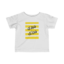 Load image into Gallery viewer, Meri Marzi Infant Tee