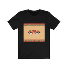 Load image into Gallery viewer, Chashme Baddoor Tee