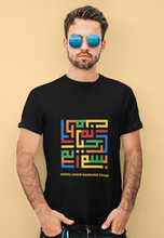Load image into Gallery viewer, Bismillah Tee