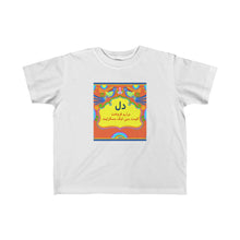 Load image into Gallery viewer, Dil Barai Farookht Kids Tee
