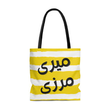 Load image into Gallery viewer, Meri Marzi Tote Bag
