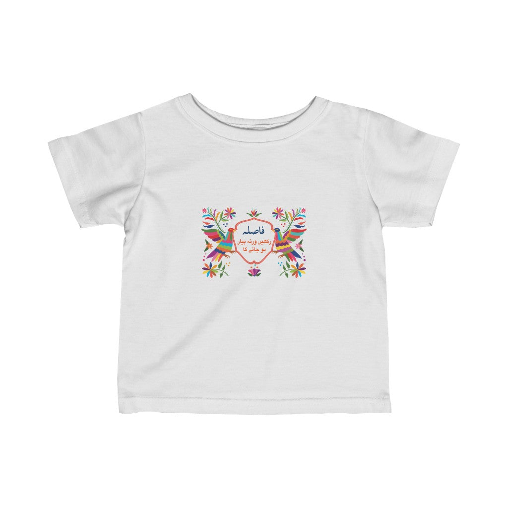 Fasla Rakhain Infant Tee