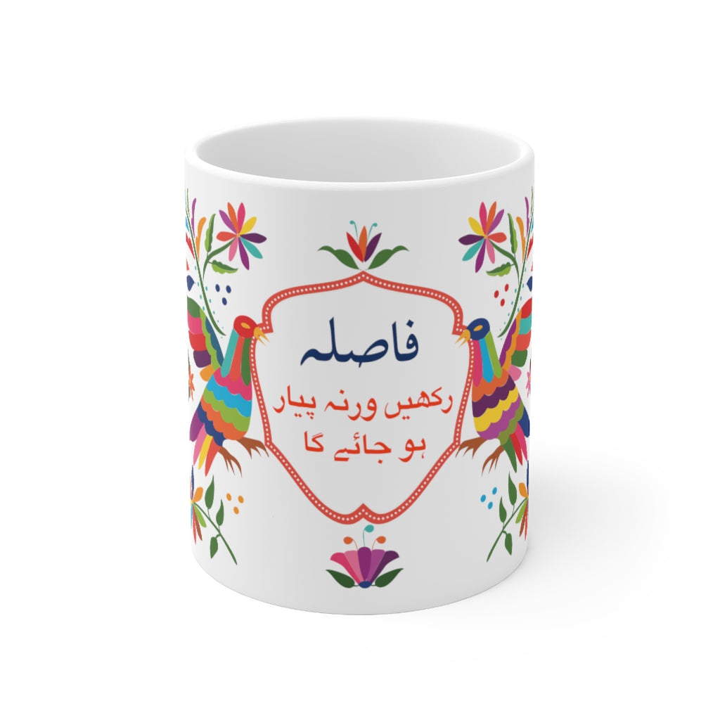 Fasla Rakhain Ceramic Mug