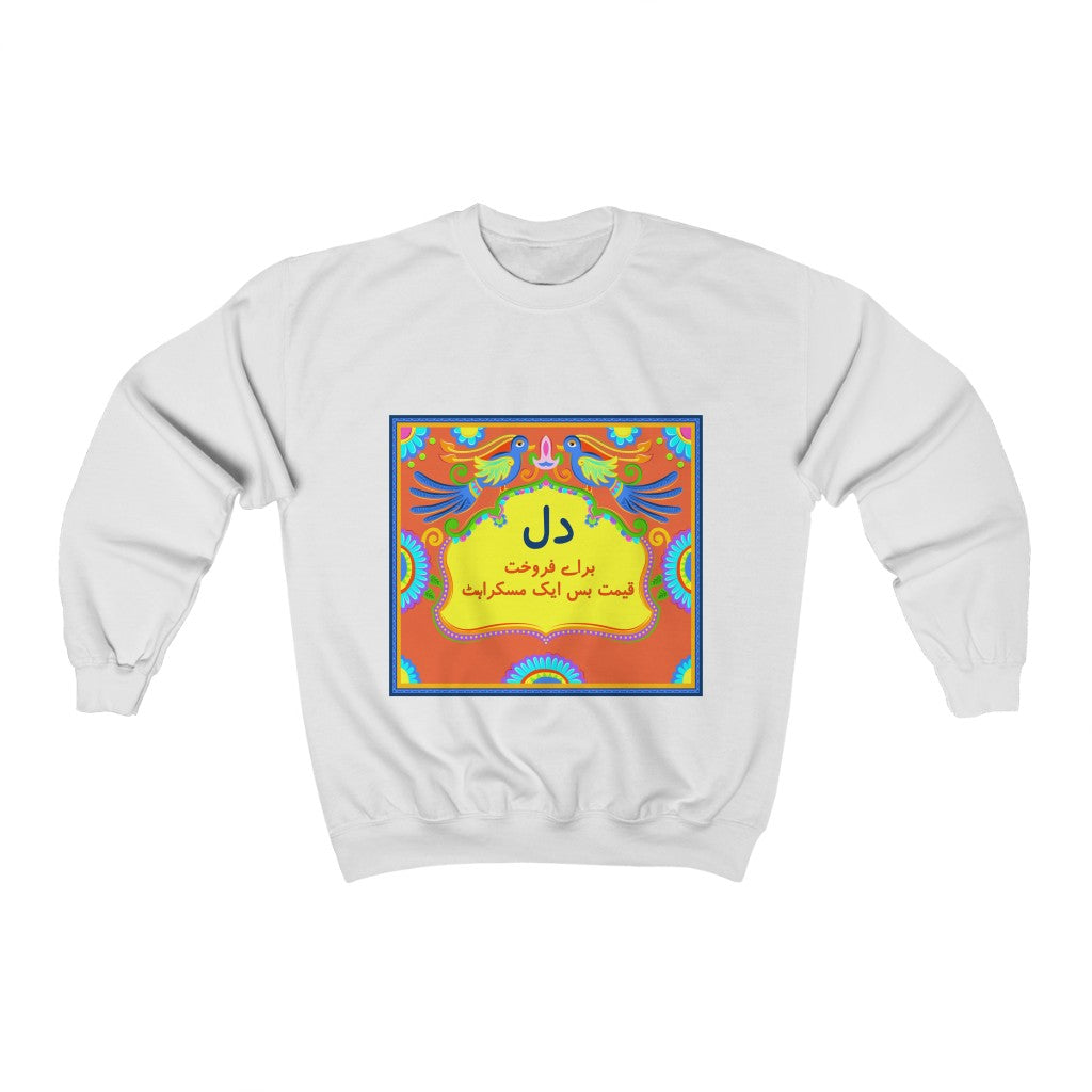 Dil Barai Farookht Sweatshirt