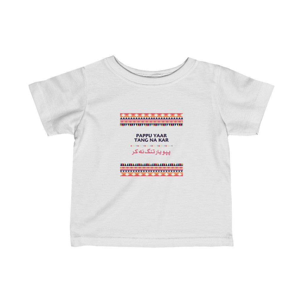 Pappu Yaar Taang na ker Infant Tee