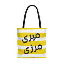 Load image into Gallery viewer, Meri Marzi Tote Bag
