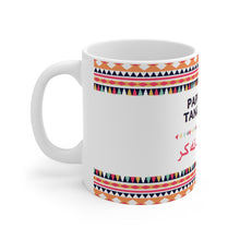 Load image into Gallery viewer, Pappu Yaar Ceramic Mug
