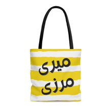 Load image into Gallery viewer, Meri Marzi Tote Bag
