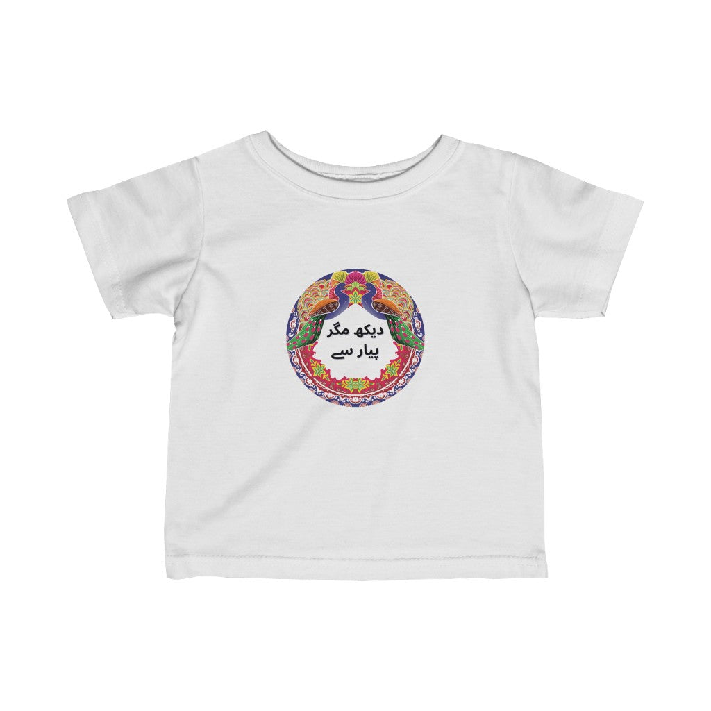 Dekh Magar Pyar Se Infant Tee