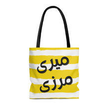 Load image into Gallery viewer, Meri Marzi Tote Bag
